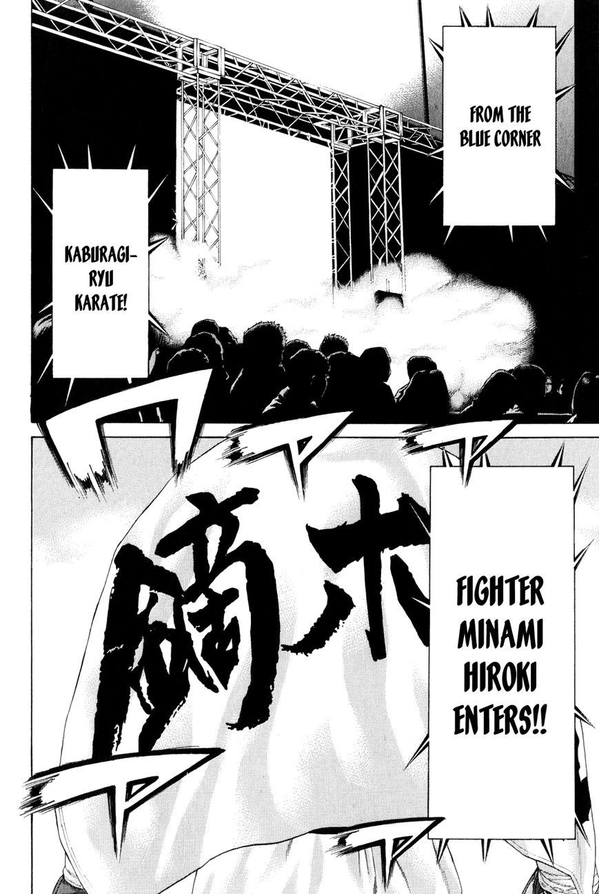 Karate Shoukoushi Kohinata Minoru Chapter 367 4